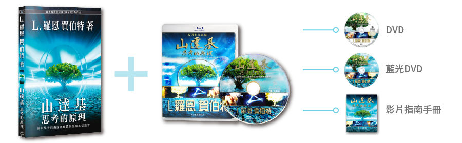 DVD intro-02